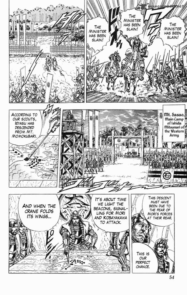 Kagemusha Tokugawa Ieyasu Chapter 8 Page 6