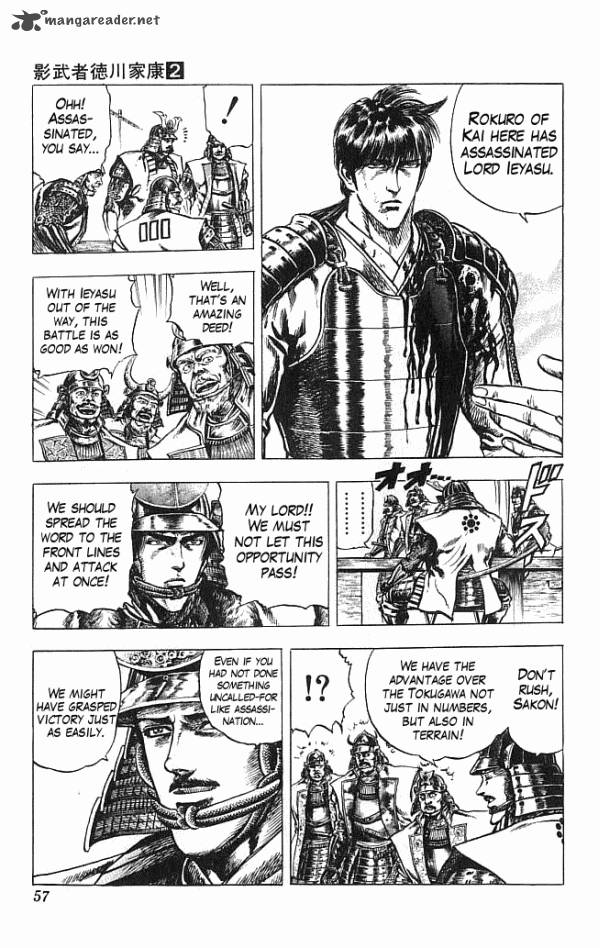 Kagemusha Tokugawa Ieyasu Chapter 8 Page 9