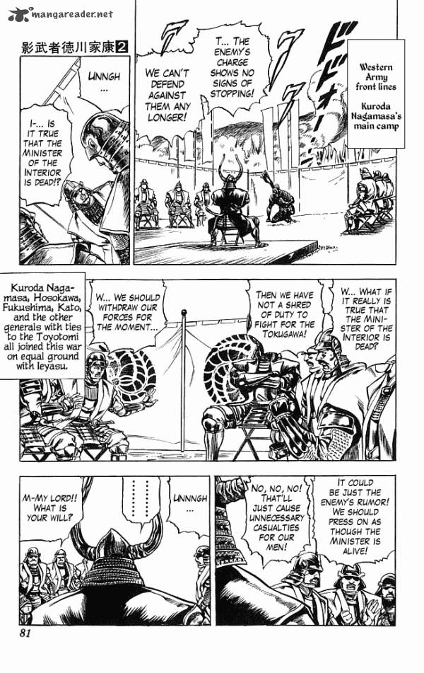 Kagemusha Tokugawa Ieyasu Chapter 9 Page 13