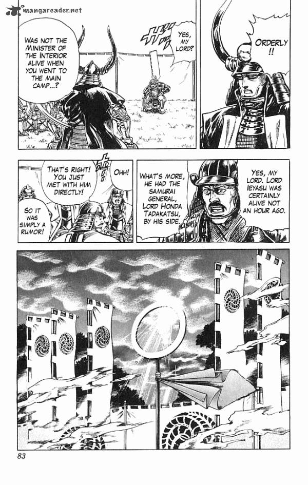 Kagemusha Tokugawa Ieyasu Chapter 9 Page 15