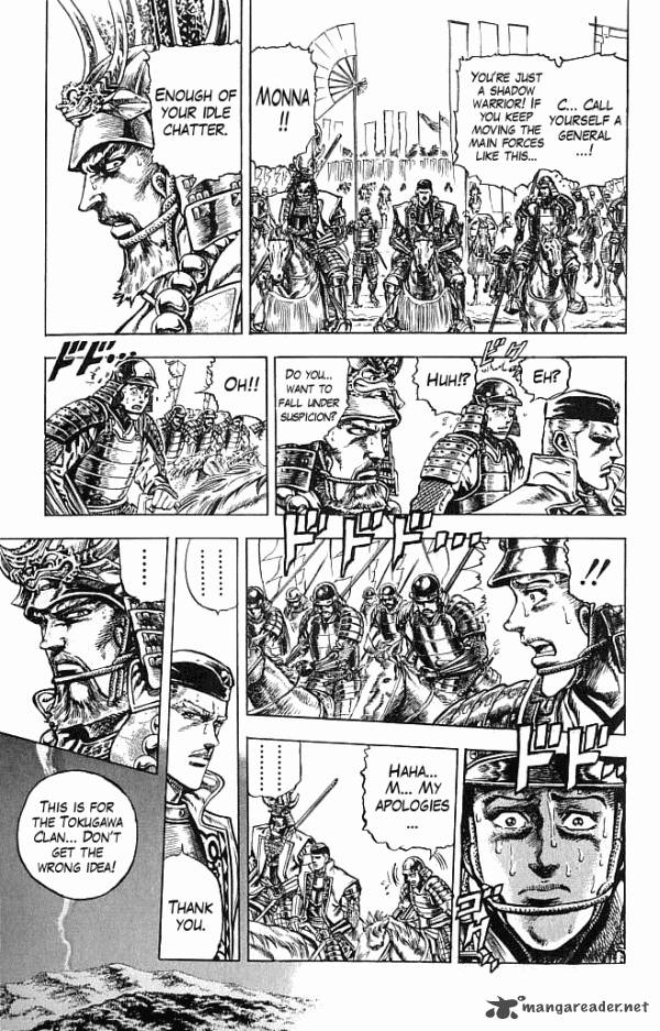 Kagemusha Tokugawa Ieyasu Chapter 9 Page 3