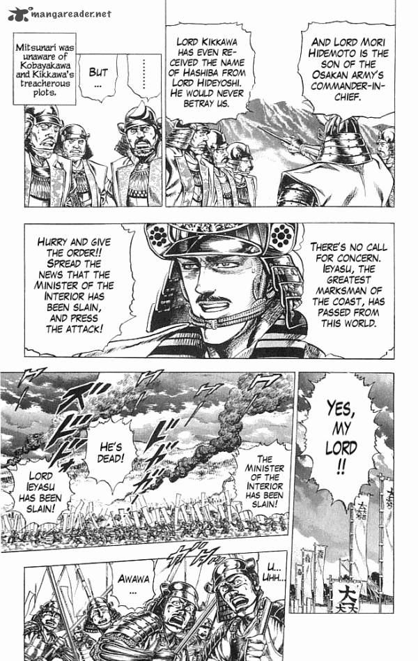 Kagemusha Tokugawa Ieyasu Chapter 9 Page 7