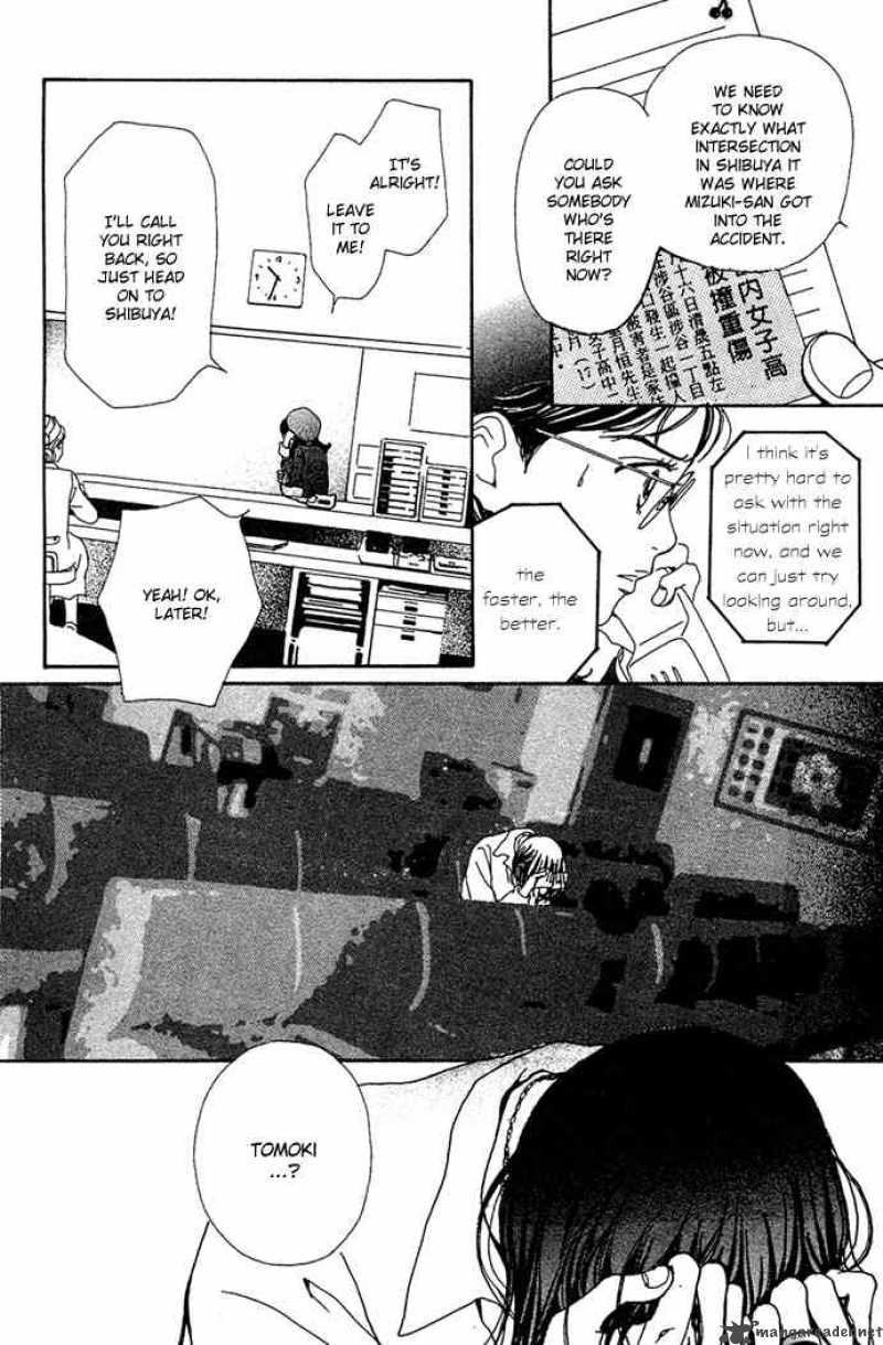 Kagen No Tsuki Chapter 13 Page 3