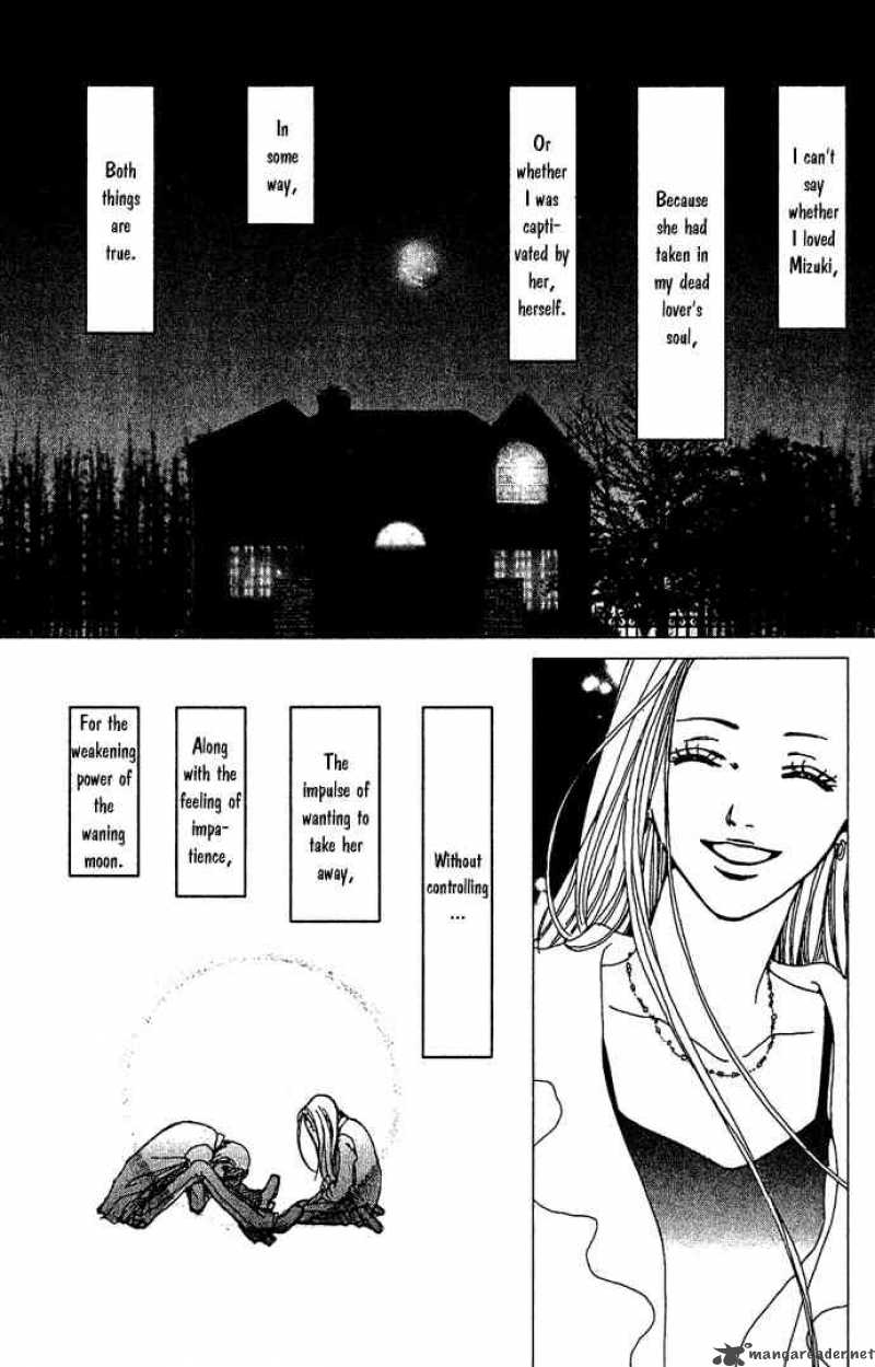 Kagen No Tsuki Chapter 16 Page 13