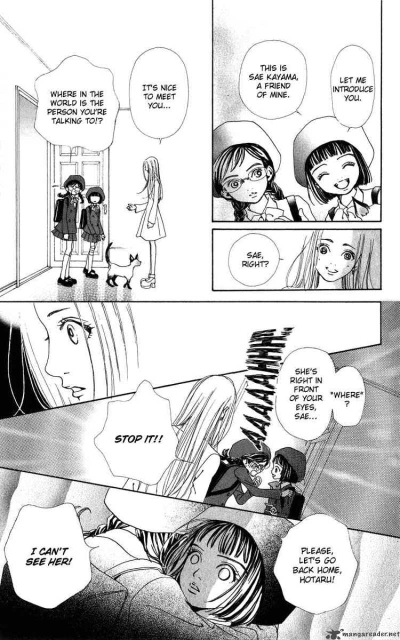 Kagen No Tsuki Chapter 3 Page 24