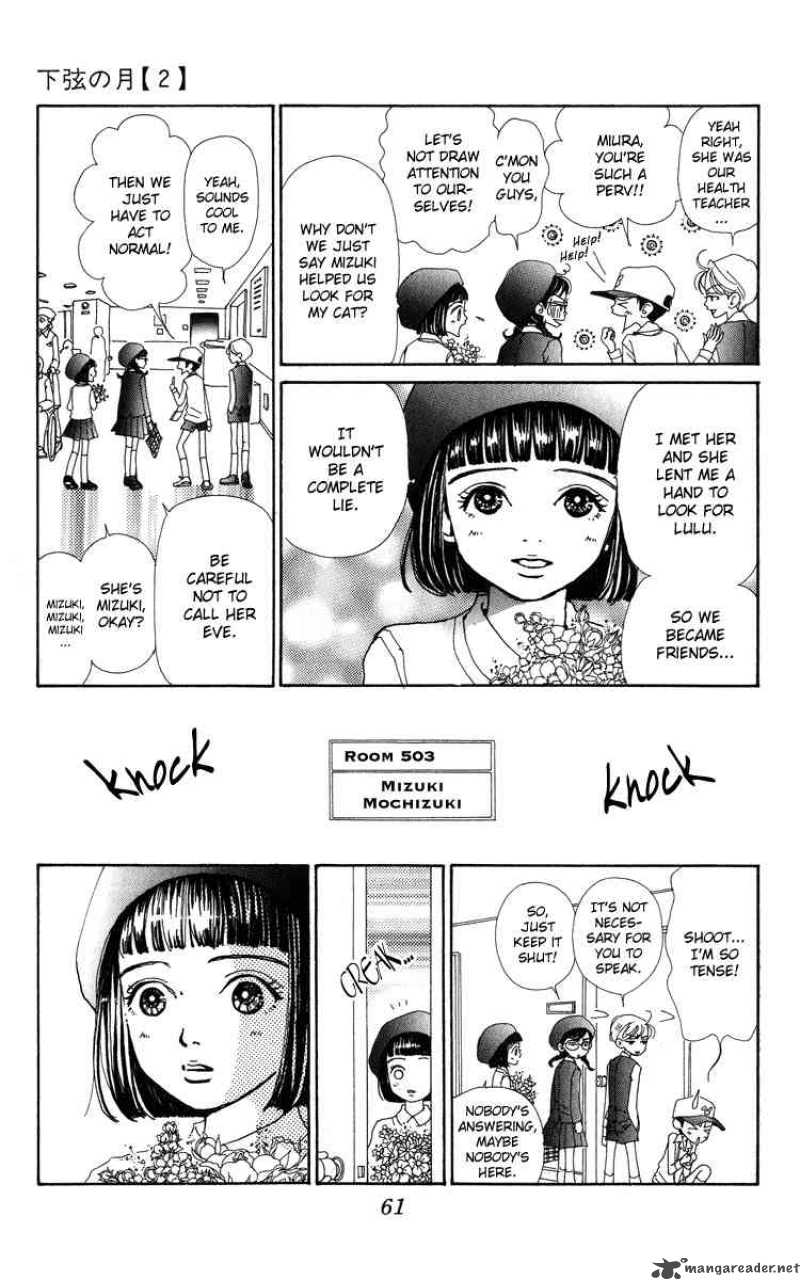 Kagen No Tsuki Chapter 7 Page 20