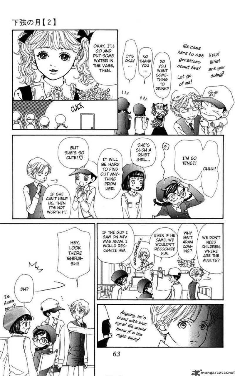 Kagen No Tsuki Chapter 7 Page 22
