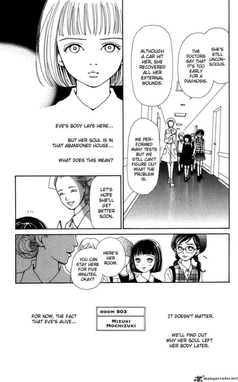 Kagen No Tsuki Chapter 7 Page 8