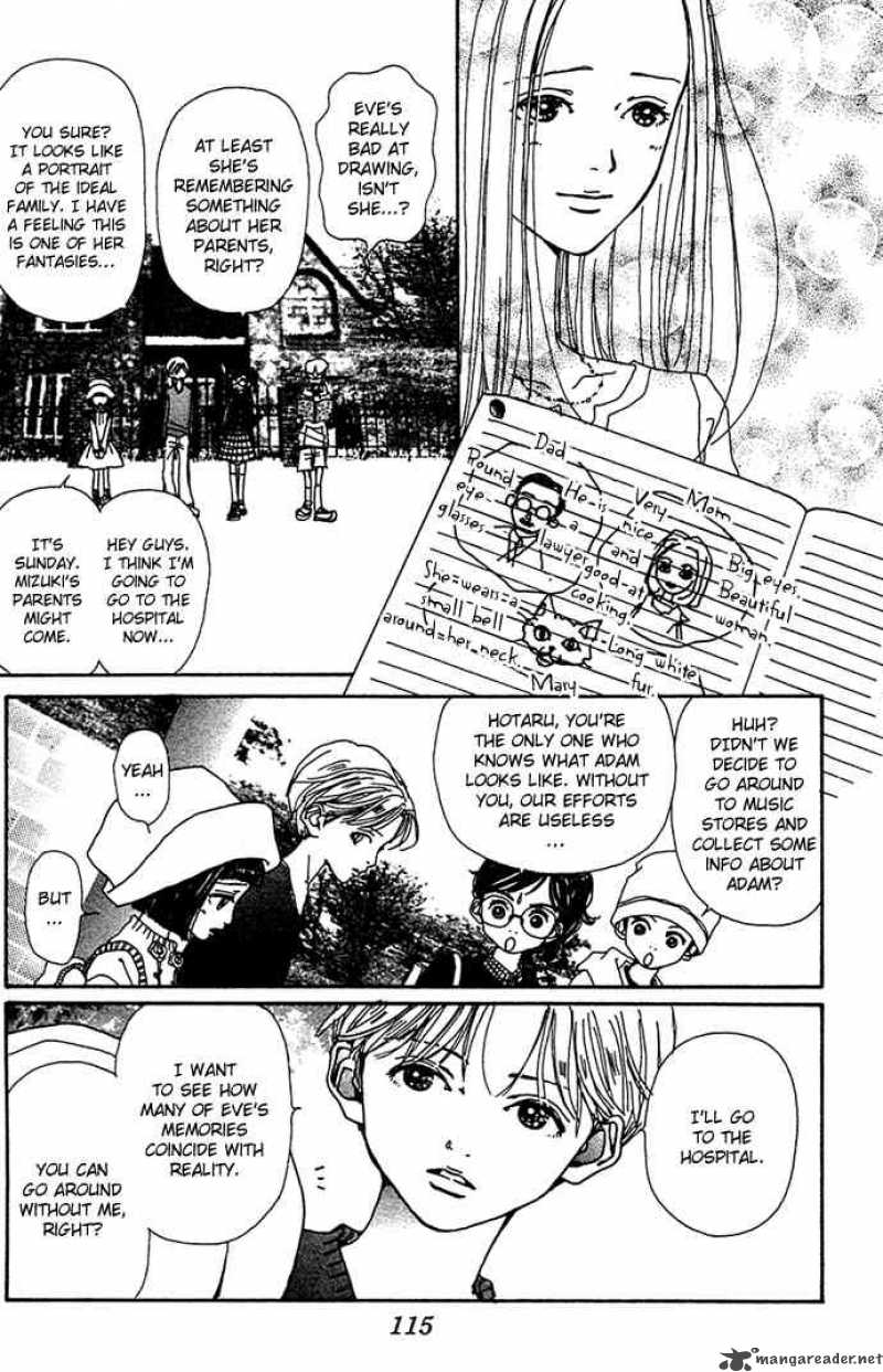 Kagen No Tsuki Chapter 9 Page 4