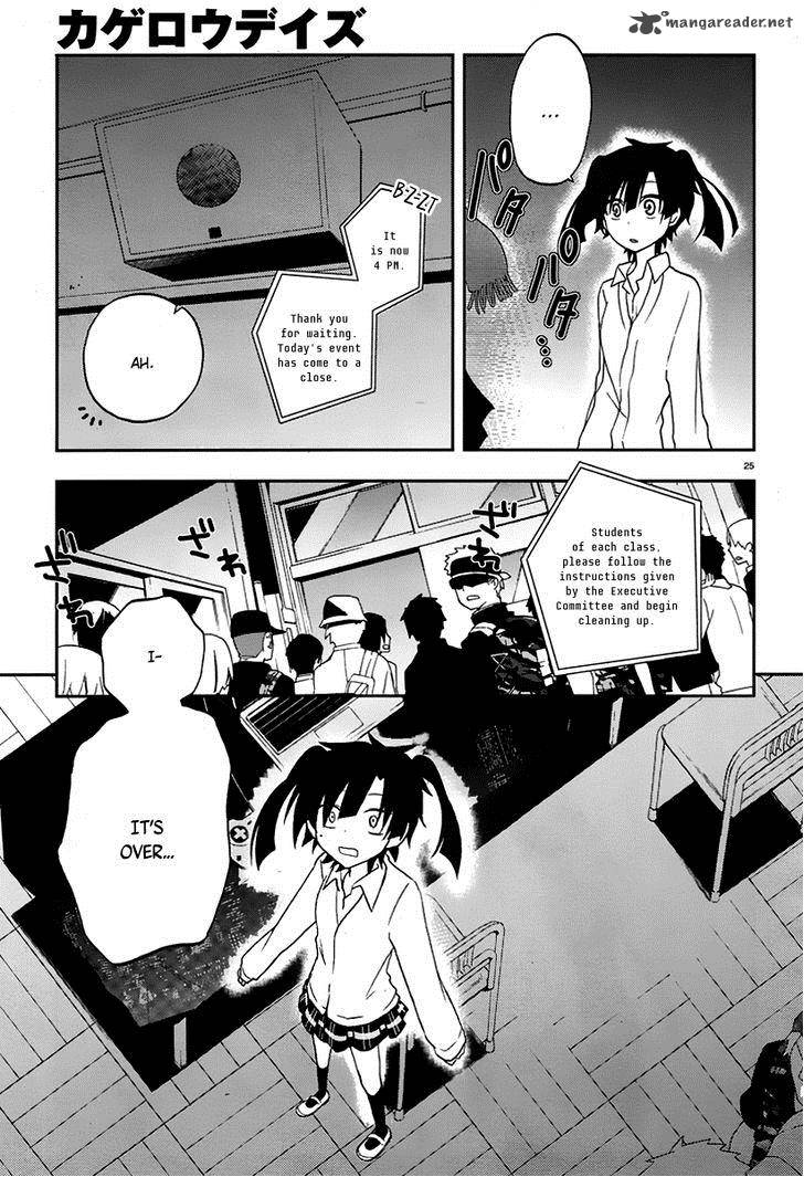 Kagerou Days Chapter 14 Page 26