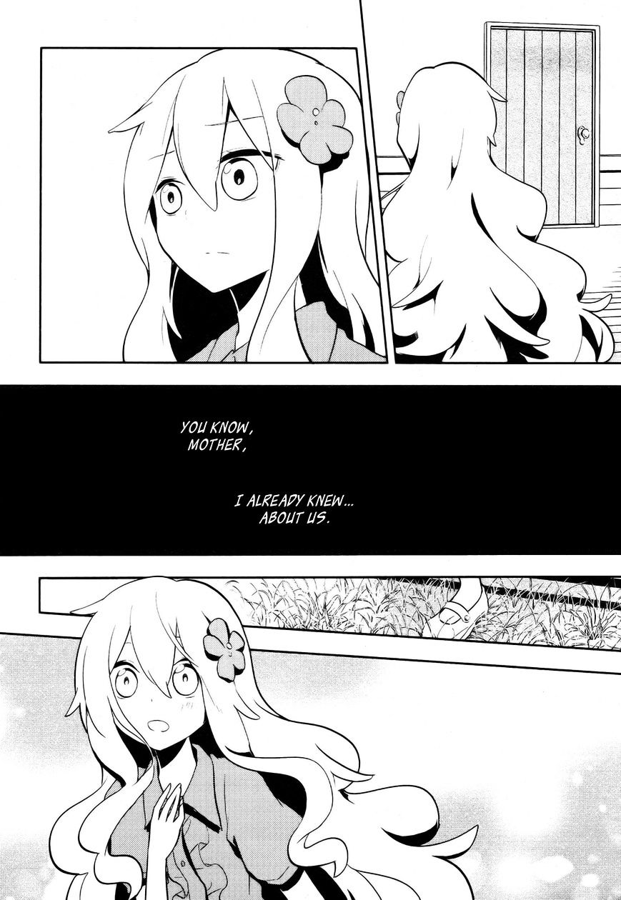 Kagerou Days Chapter 27 Page 12