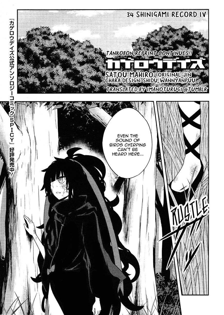 Kagerou Days Chapter 34 Page 1