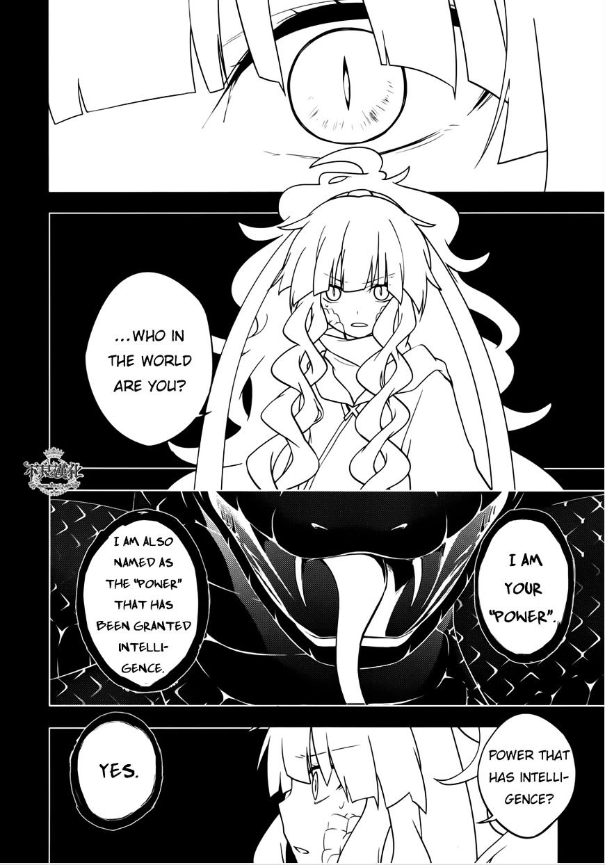 Kagerou Days Chapter 37 Page 2