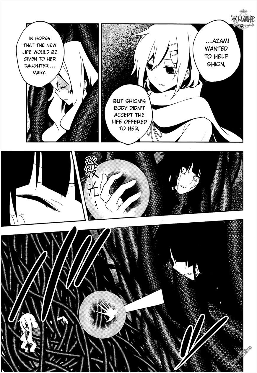 Kagerou Days Chapter 37 Page 24