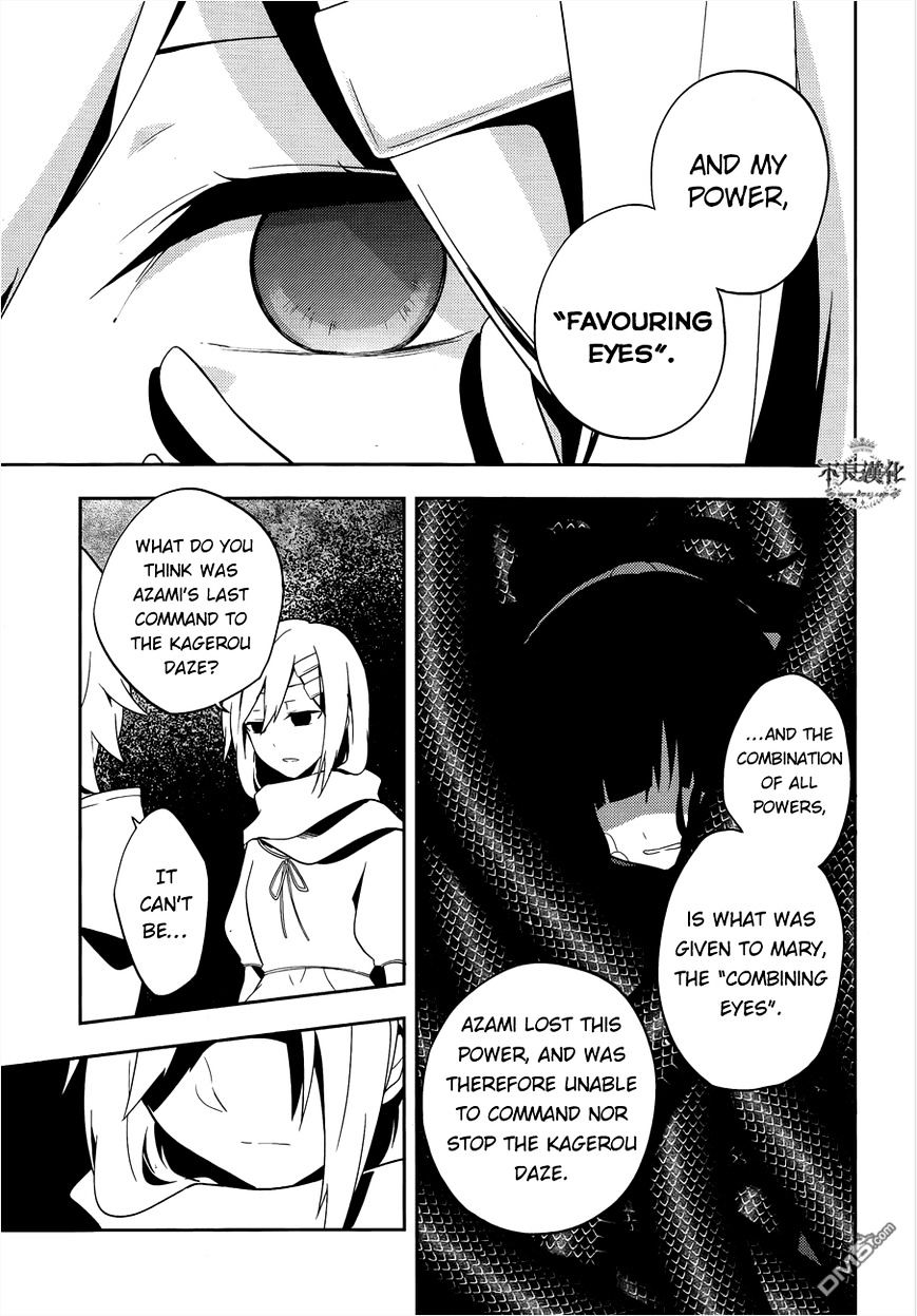 Kagerou Days Chapter 37 Page 28