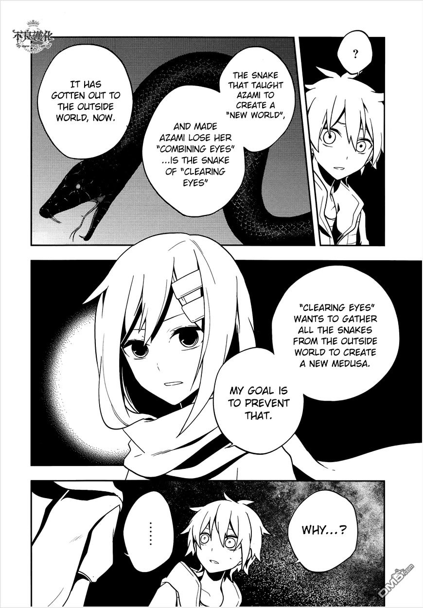 Kagerou Days Chapter 37 Page 31