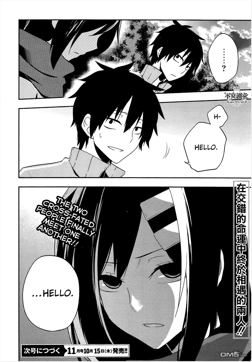 Kagerou Days Chapter 37 Page 36