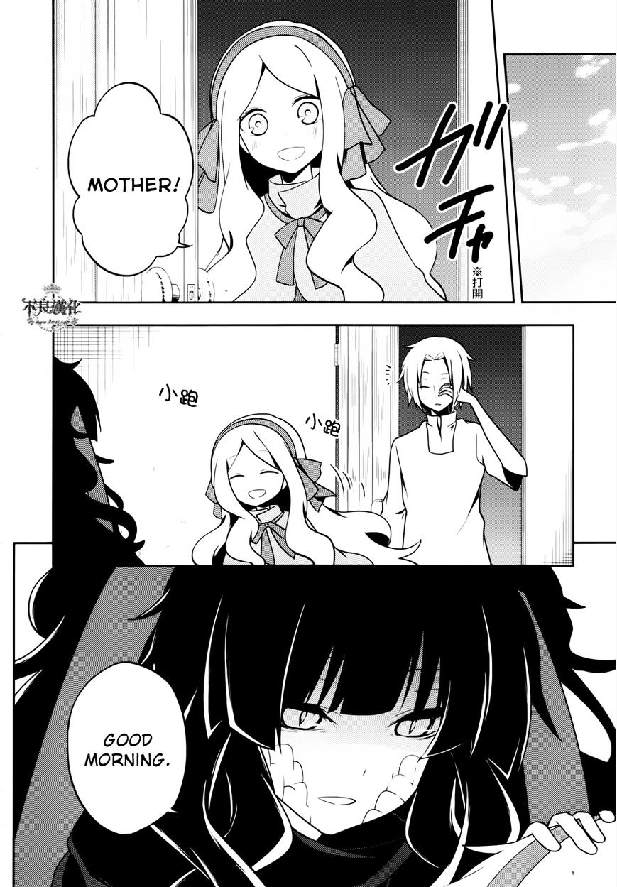 Kagerou Days Chapter 37 Page 4