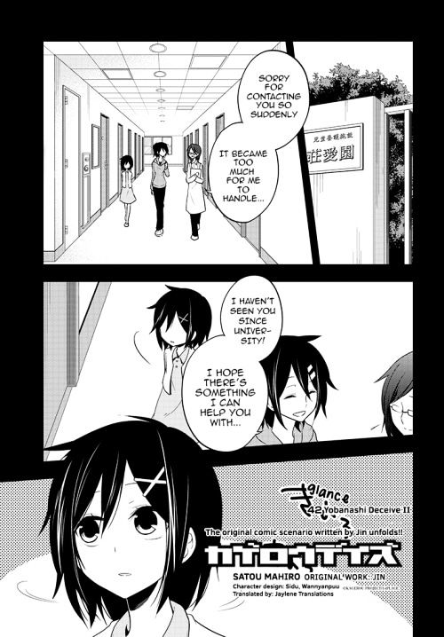 Kagerou Days Chapter 42 Page 1