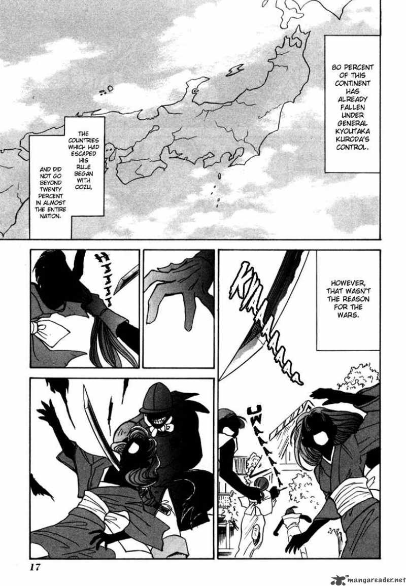 Kagerou Nostalgia Chapter 1 Page 17