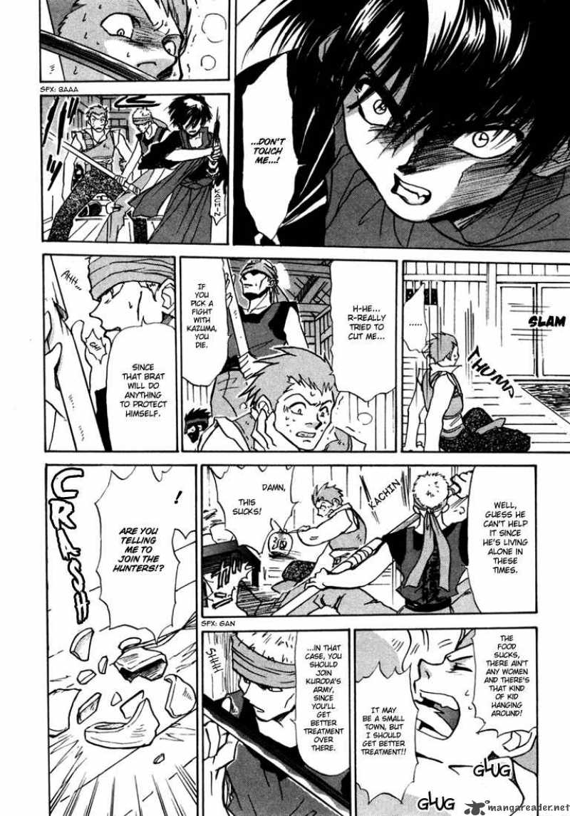 Kagerou Nostalgia Chapter 1 Page 24