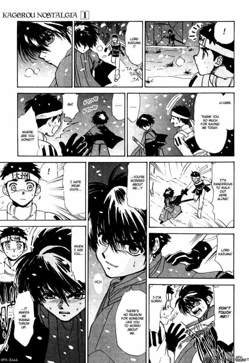 Kagerou Nostalgia Chapter 1 Page 27