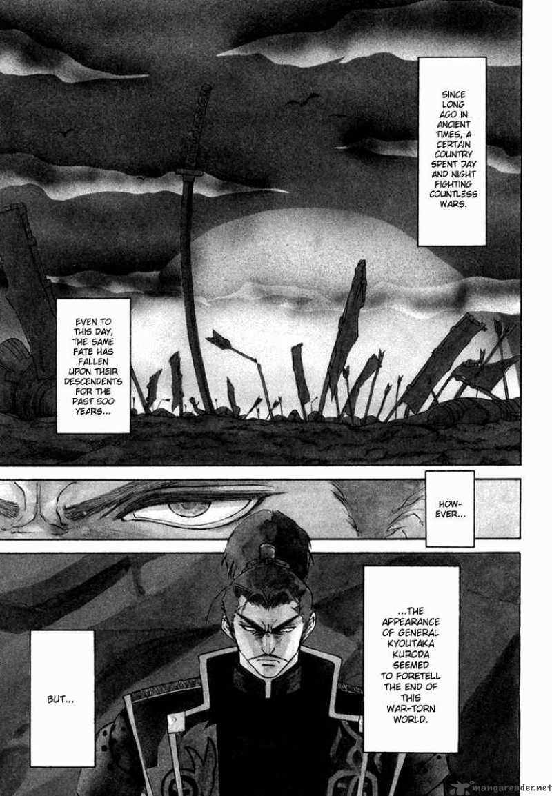 Kagerou Nostalgia Chapter 1 Page 5