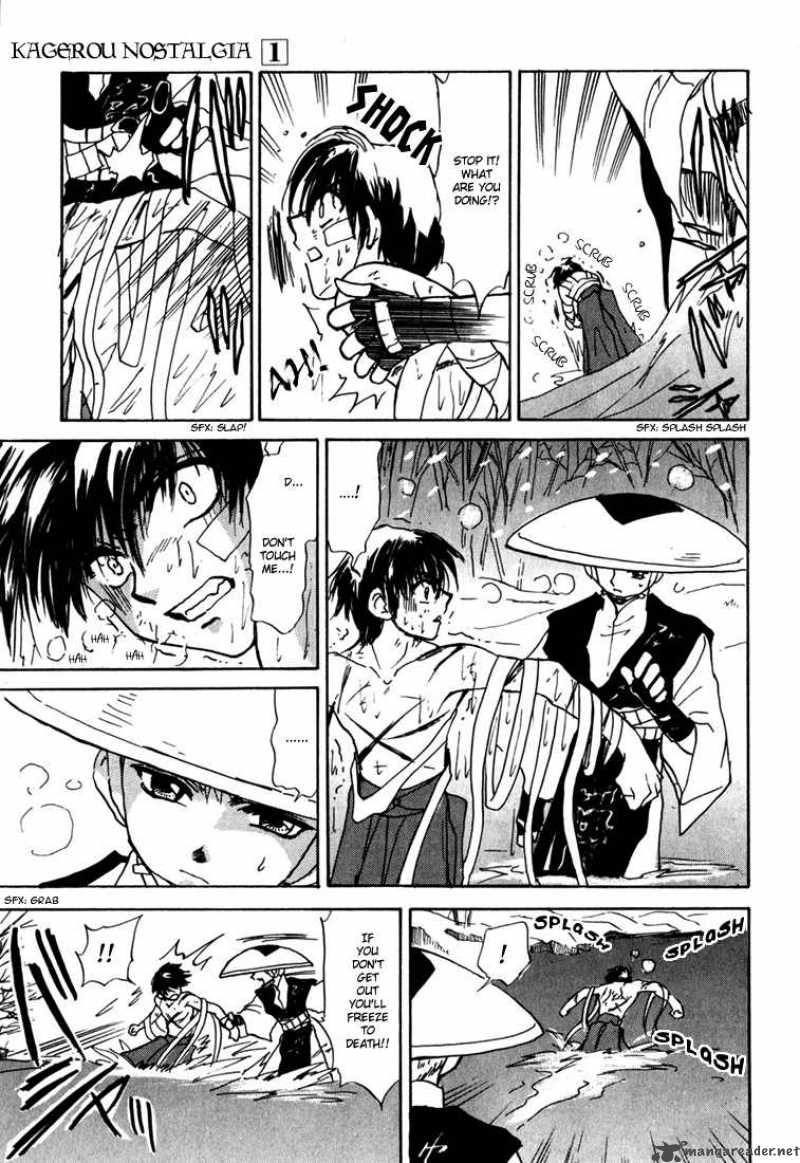 Kagerou Nostalgia Chapter 1 Page 73