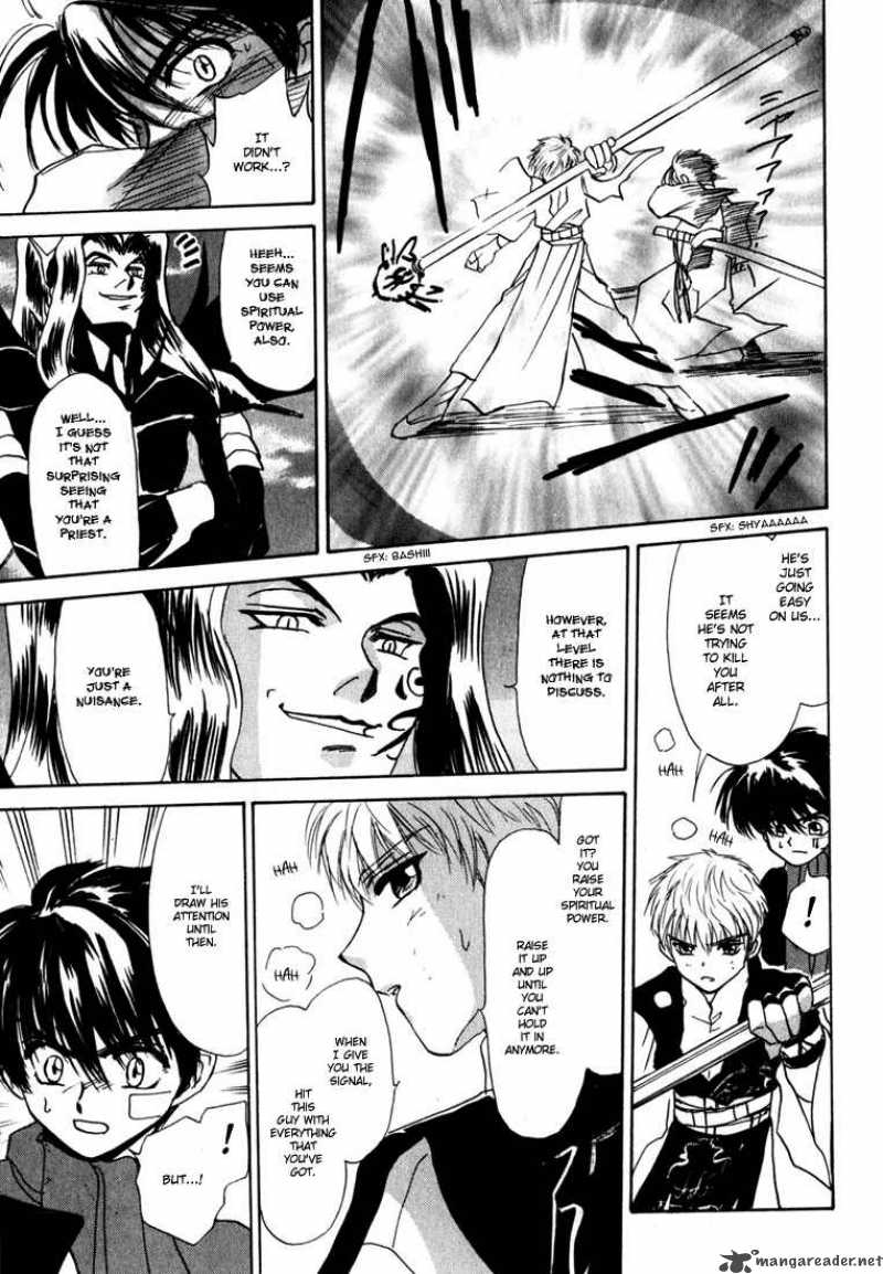 Kagerou Nostalgia Chapter 1 Page 92