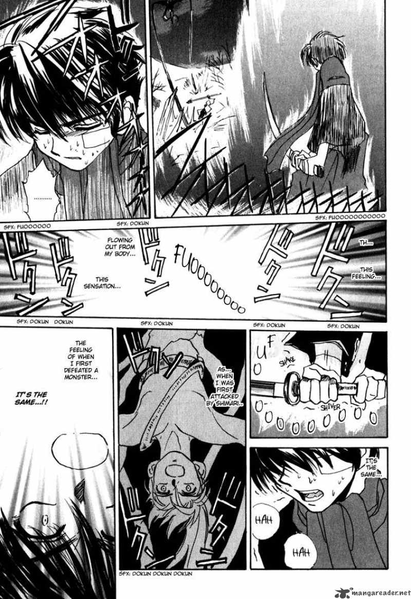Kagerou Nostalgia Chapter 1 Page 94