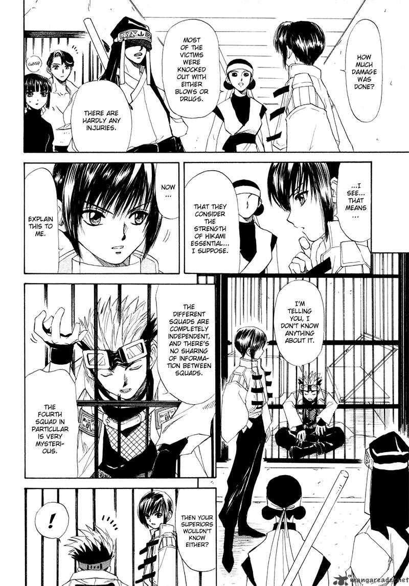 Kagerou Nostalgia Chapter 10 Page 9