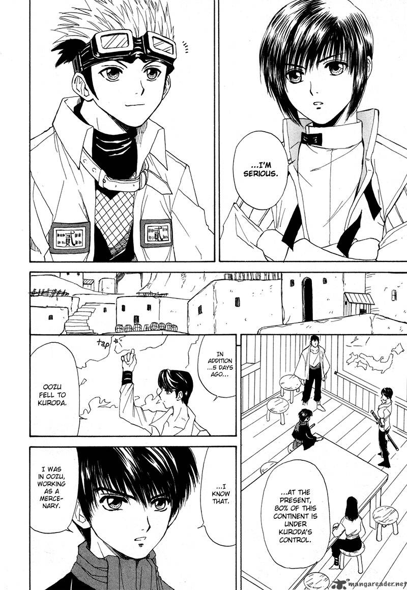 Kagerou Nostalgia Chapter 11 Page 16