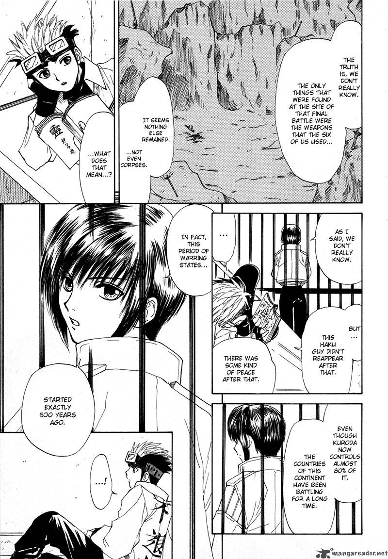 Kagerou Nostalgia Chapter 11 Page 19