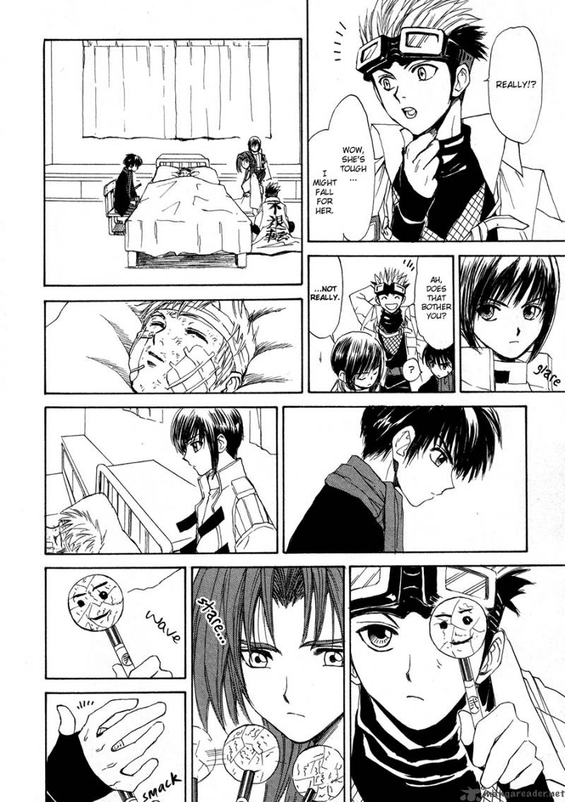 Kagerou Nostalgia Chapter 12 Page 17