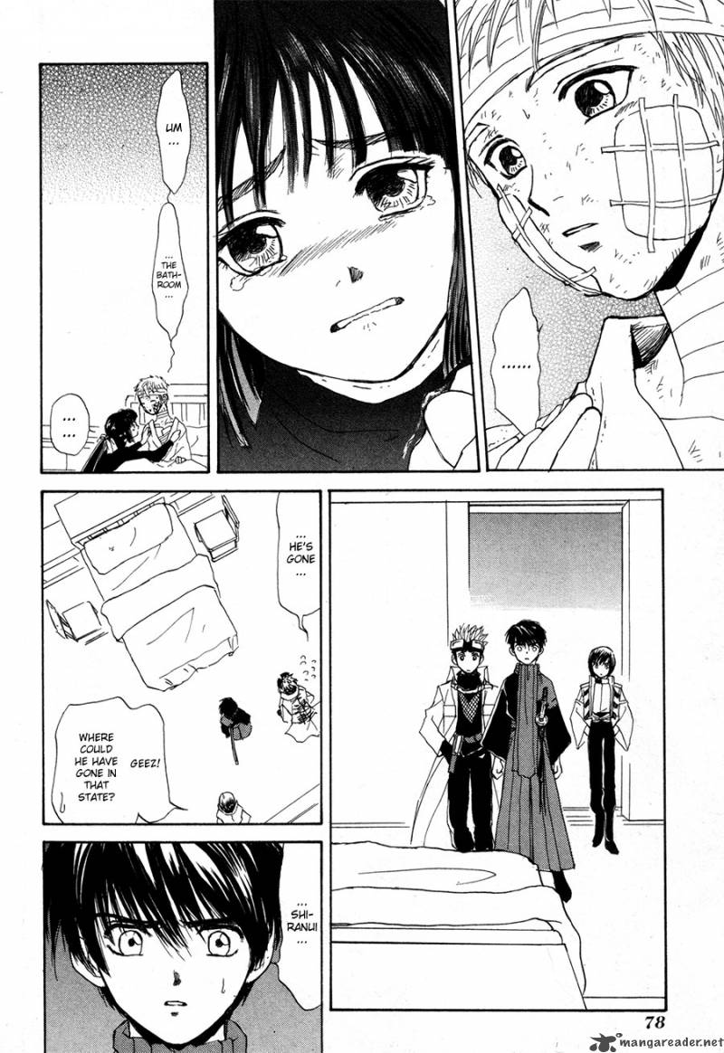Kagerou Nostalgia Chapter 12 Page 33