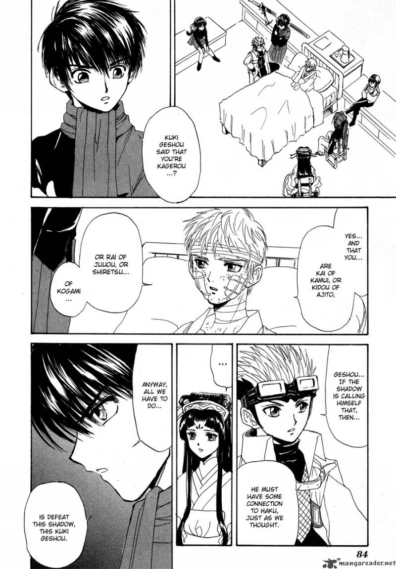 Kagerou Nostalgia Chapter 12 Page 39