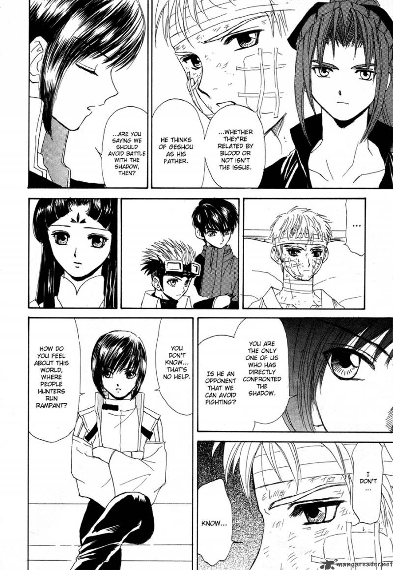 Kagerou Nostalgia Chapter 12 Page 41