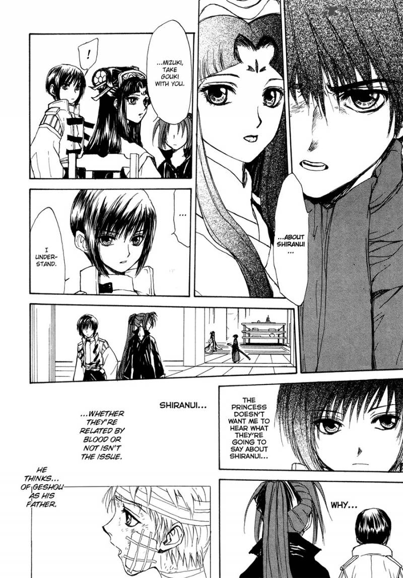 Kagerou Nostalgia Chapter 13 Page 11