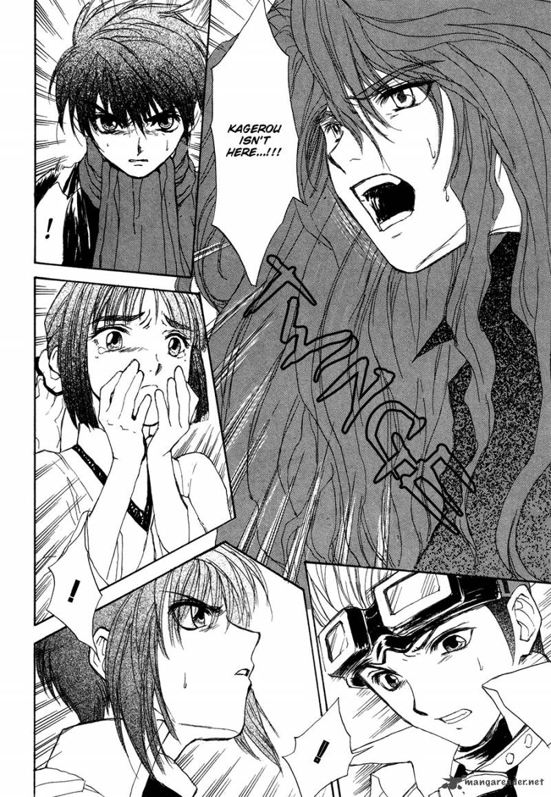 Kagerou Nostalgia Chapter 13 Page 29
