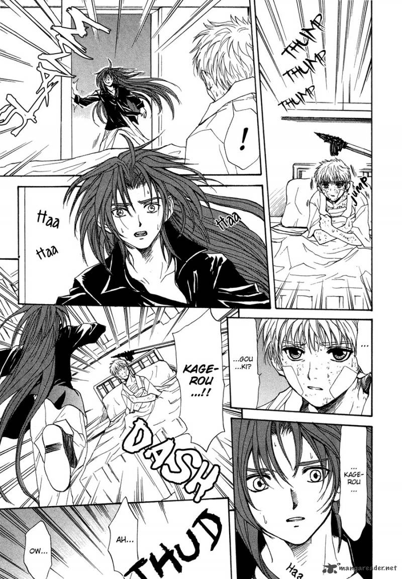 Kagerou Nostalgia Chapter 14 Page 4