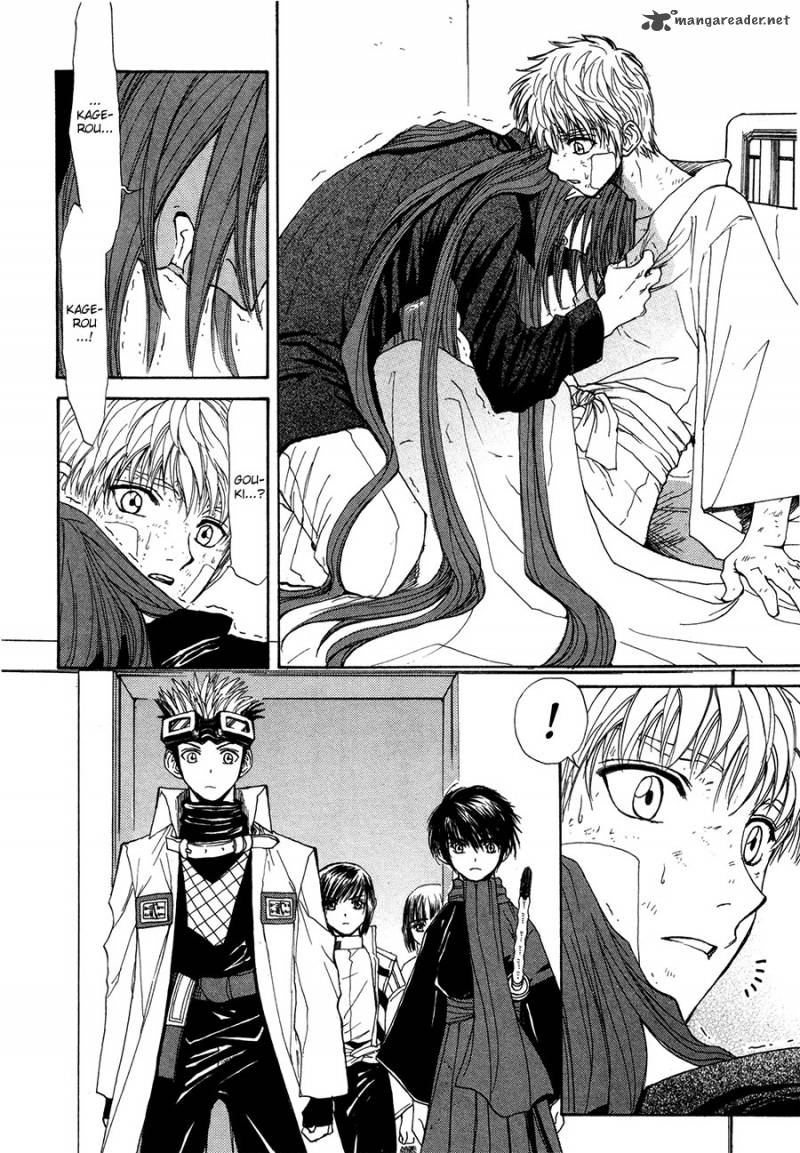 Kagerou Nostalgia Chapter 14 Page 5