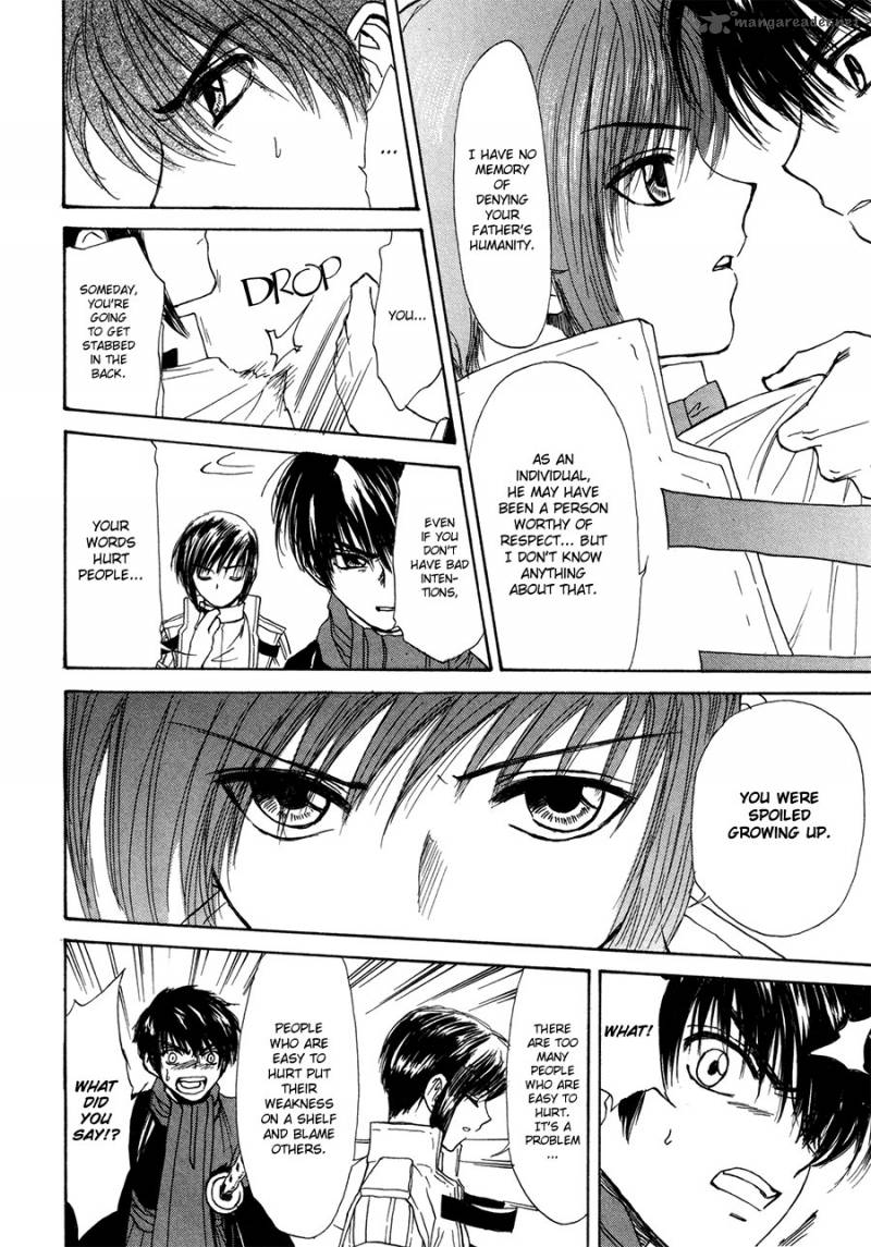 Kagerou Nostalgia Chapter 15 Page 21