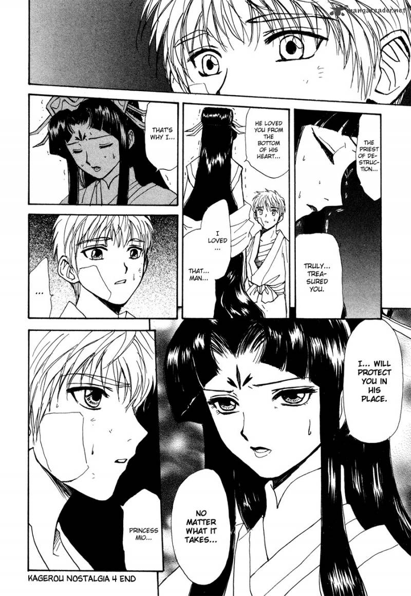 Kagerou Nostalgia Chapter 15 Page 33
