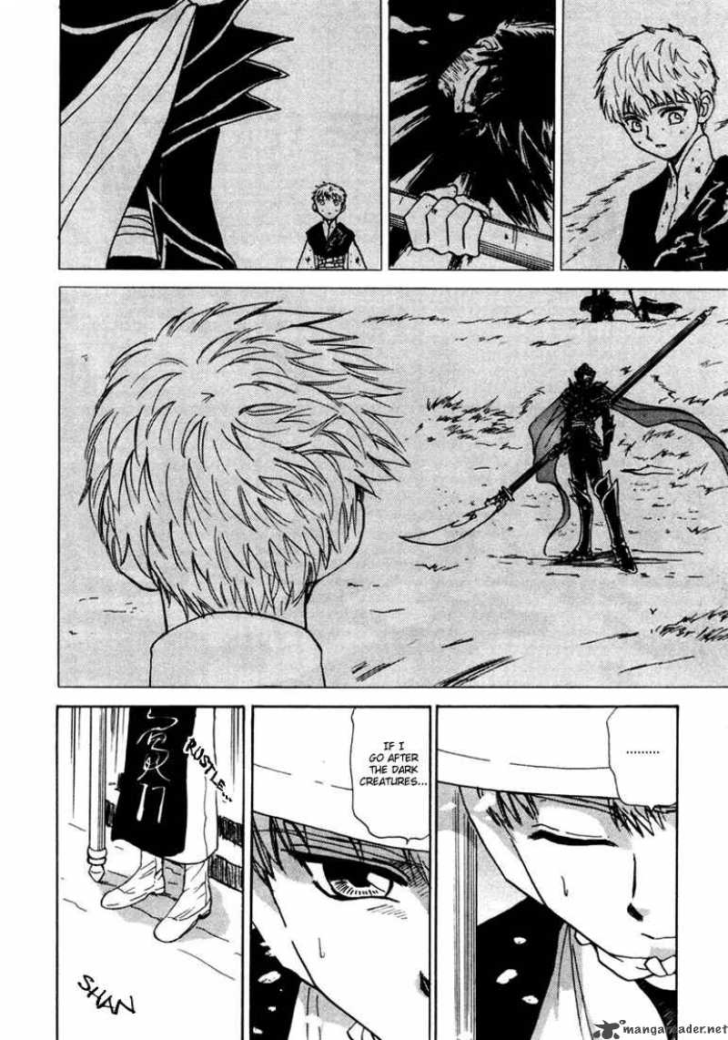 Kagerou Nostalgia Chapter 2 Page 17