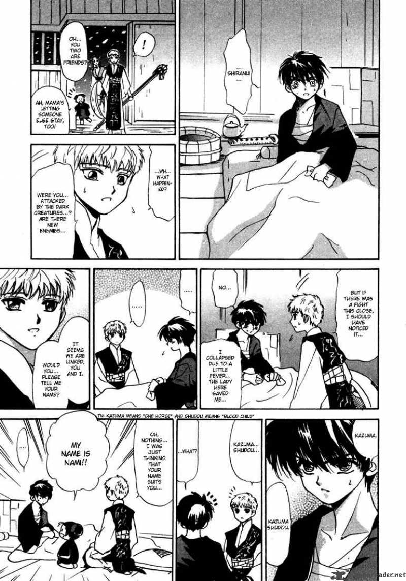 Kagerou Nostalgia Chapter 2 Page 20
