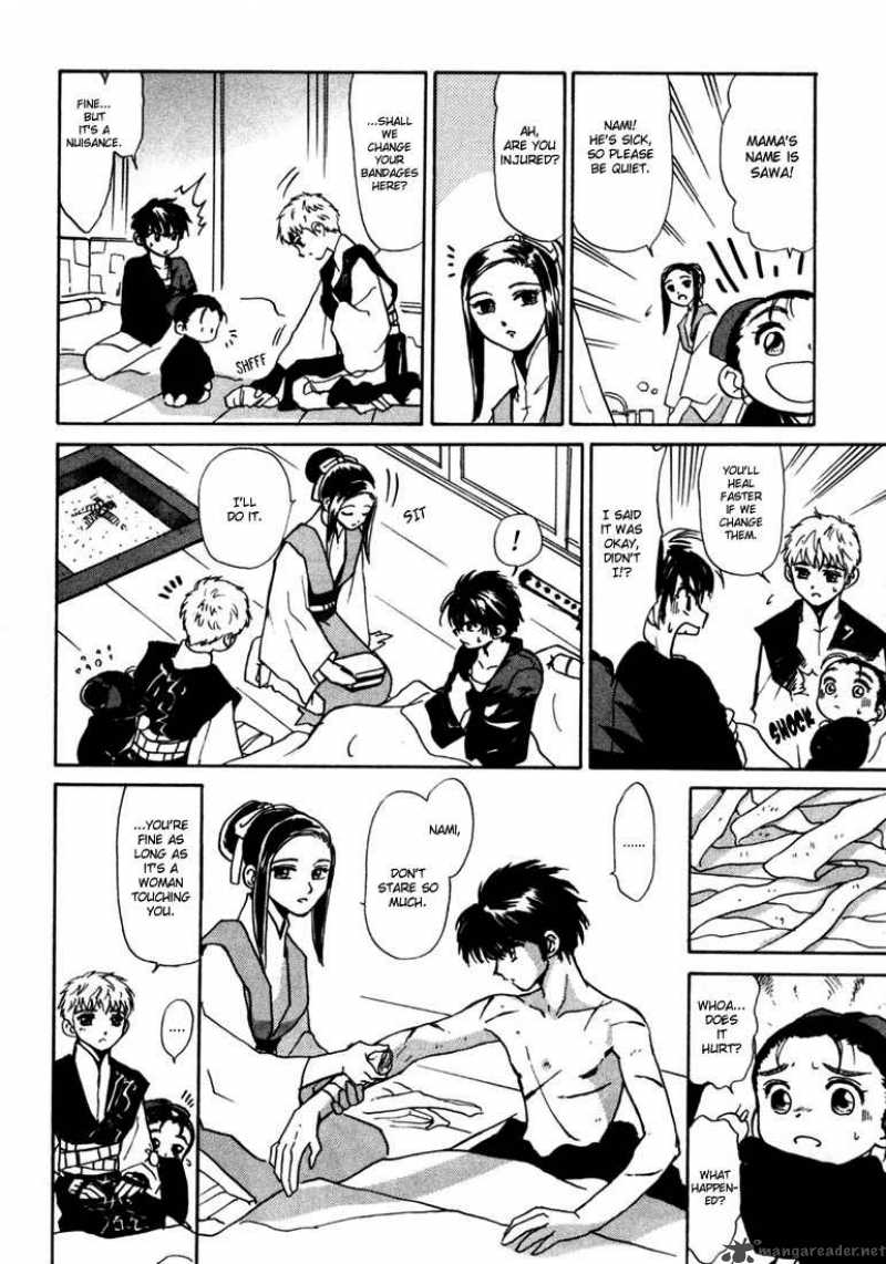 Kagerou Nostalgia Chapter 2 Page 21