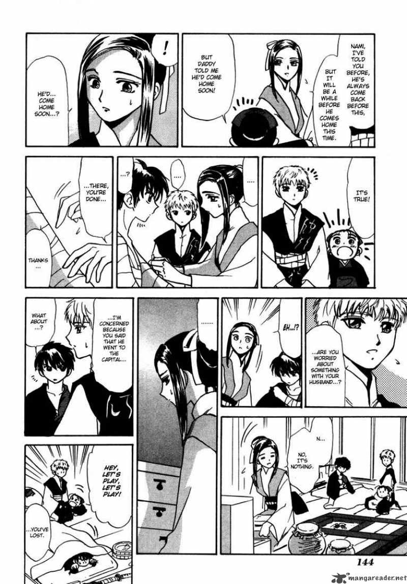 Kagerou Nostalgia Chapter 2 Page 23