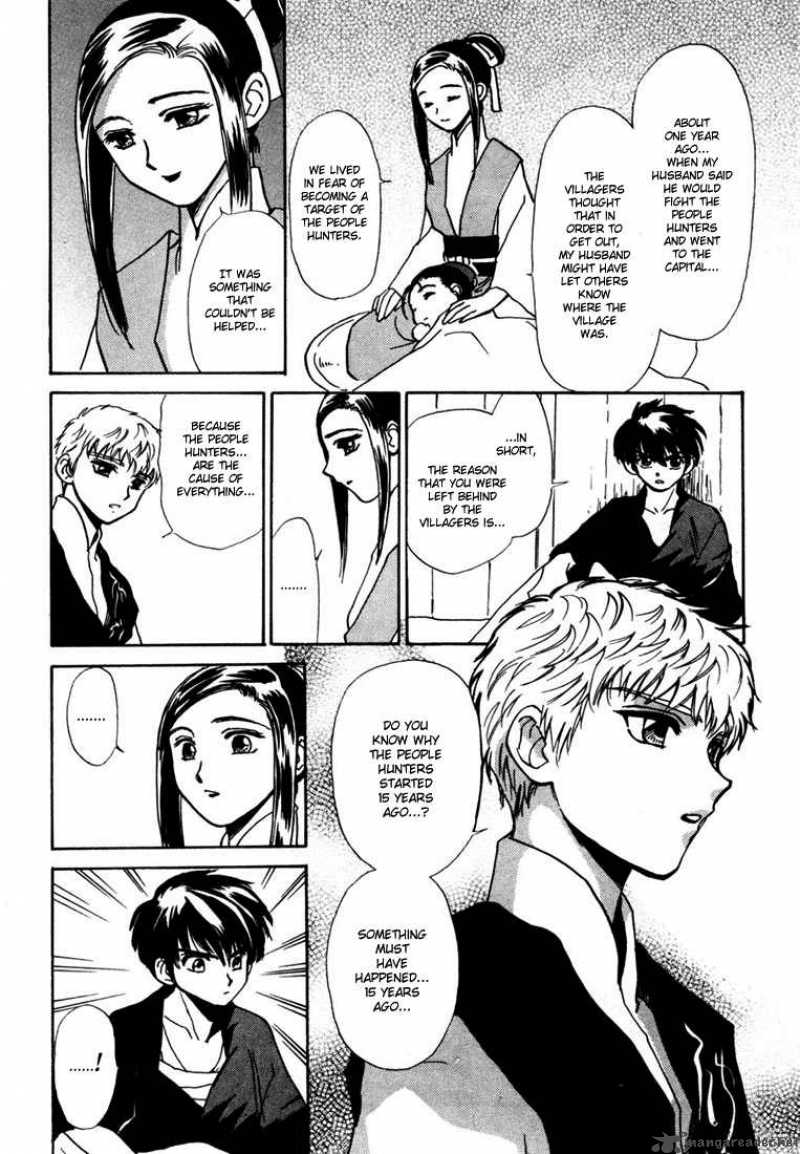 Kagerou Nostalgia Chapter 2 Page 25