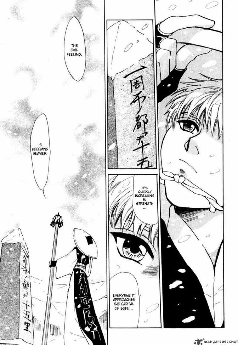 Kagerou Nostalgia Chapter 2 Page 3