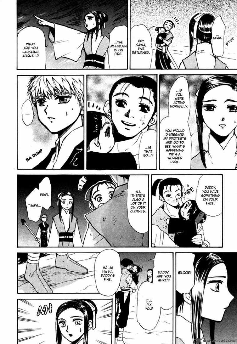 Kagerou Nostalgia Chapter 2 Page 33